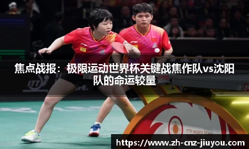 九游体育官方网站