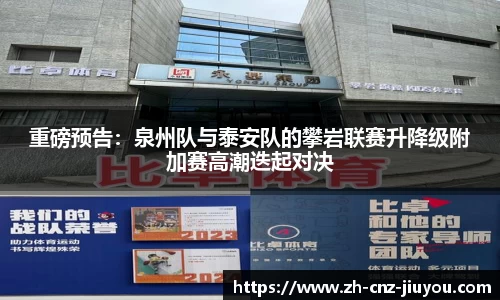 九游体育官方网站