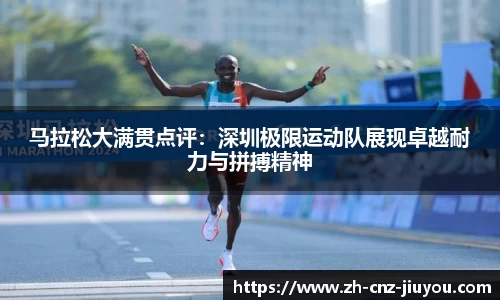 九游体育官方网站